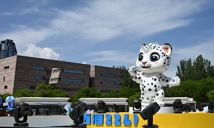 2025青海文化旅游節(jié)開(kāi)幕